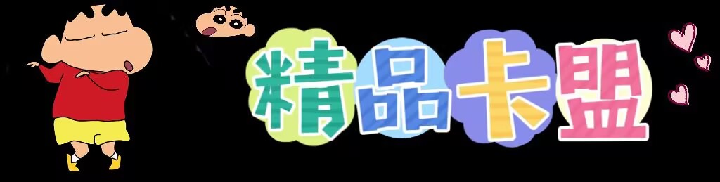 345卡盟